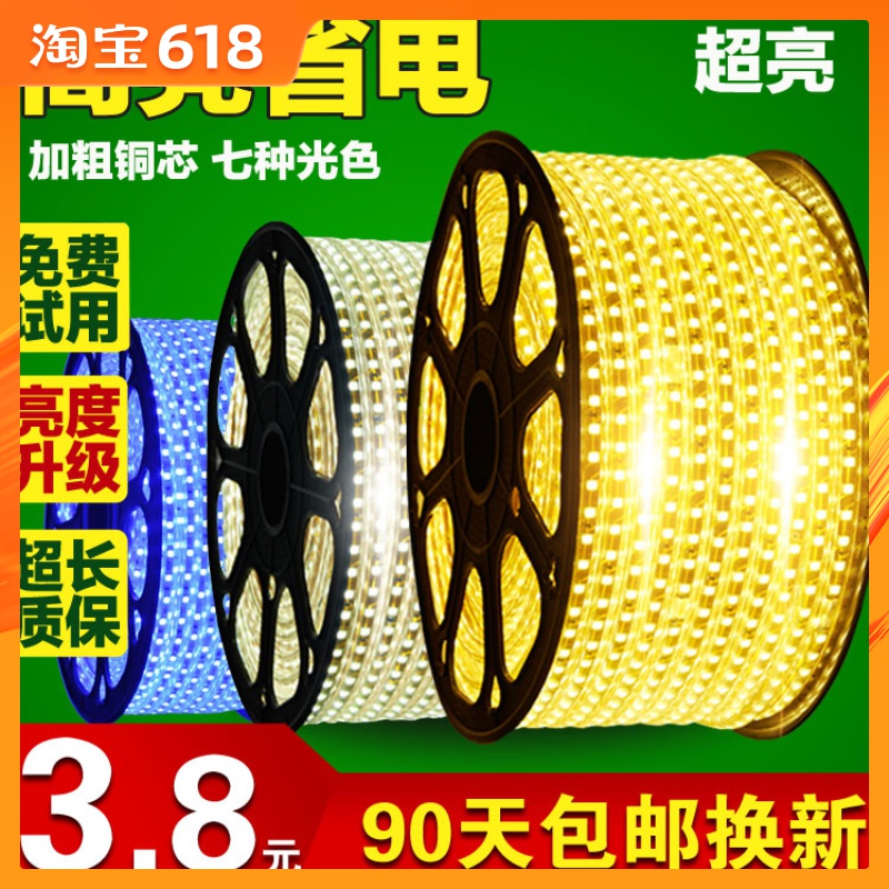led Light belt 5050 Living room ceiling 3014 Super bright Patch Colorful colour waterproof Soft light Band of light Light linein the Decoration main material , Light source , LED Light source , LED Lights category - from Buy2taobao.com to provide professional Taobao agent buy service