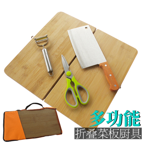 包郵戶外野餐便攜式折疊菜板烹饪餐具刀具三件套裝廚具切菜板在類目 廚房/烹飪用具, 烹飪用具, 刀具, 菜刀中 - 來自Buy2taobao.com提供專業的淘寶代購服務
