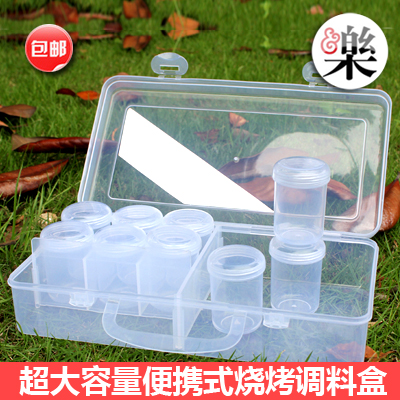 户外专用超大容量便携式烧烤调料盒 调味盒 食品级塑料药盒密封好在类目 户外/登山/野营/旅行用品, 炉具/餐具/野餐烧烤用品, 调味盒/调料瓶中 - 来自Buy2taobao.com提供专业的淘宝代购服务