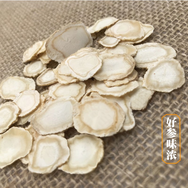 加拿大進口西洋參1.2cm特級含片50克花旗參粉大片切片非500g在類目 傳統滋補營養品, 參類滋補品, 西洋參中 - 來自Buy2taobao.com提供專業的淘寶代購服務