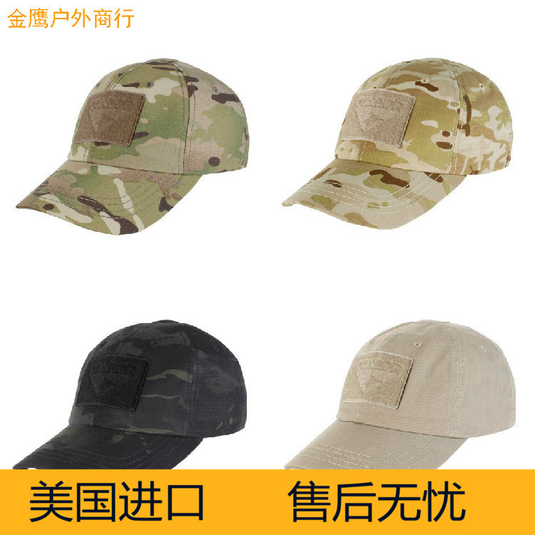 【金鹰户外】美国正品Condor棒球帽MC迷彩战术帽棒球帽鸭舌帽|ruв категории открытый/альпинизм/в поход/Поездки товаров, армия поклонников одежды/армия поклонников товаров, армия поклонников аксессуары, армия поклонников шапка/Бен кепка/плоская шапка/освобождение шапка - от Buy2taobao.com для оказания профессиональной услуги покупки агента Taobao