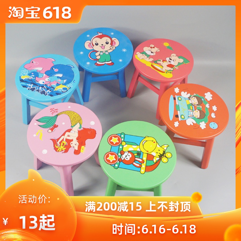 实木儿童凳子小板凳矮凳小凳子圆凳换鞋凳家用宝宝可爱创意卡通凳在类目 尿片/洗护/喂哺/推车床, 儿童房/桌椅/家具, 儿童椅中 - 来自Buy2taobao.com提供专业的淘宝代购服务
