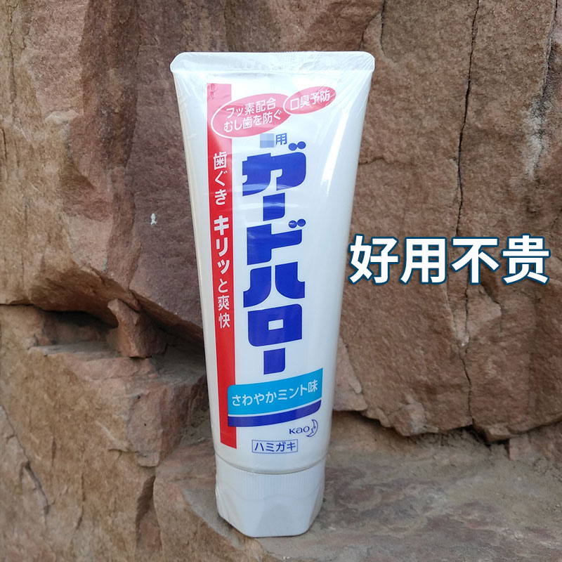 日本本土版花王KAO酵素護齒牙膏 低沫 大白牙膏 清新口氣去口臭在類目 洗護清潔劑/衛生巾/紙/香薰, 洗髮沐浴/個人清潔, 口腔護理, 牙膏中 - 來自Buy2taobao.com提供專業的淘寶代購服務