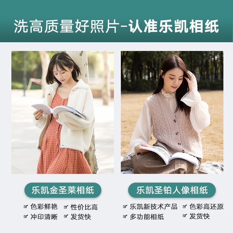 洗照片 50张5寸6寸 手机网上晒照片冲印相片冲洗照片洗打印柯达刷在类目 个性定制/设计服务/DIY, 照片冲印中 - 来自Buy2taobao.com提供专业的淘宝代购服务