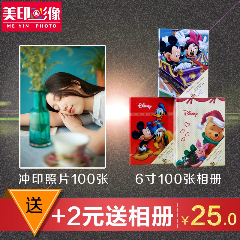 100 Zhang Photo prints 6 inch Photo Printing photo mobile phone Photo 35 Fuji Kodakin the Personalized custom/Design Services/DIY , Photo prints category - from Buy2taobao.com to provide professional Taobao agent buy service