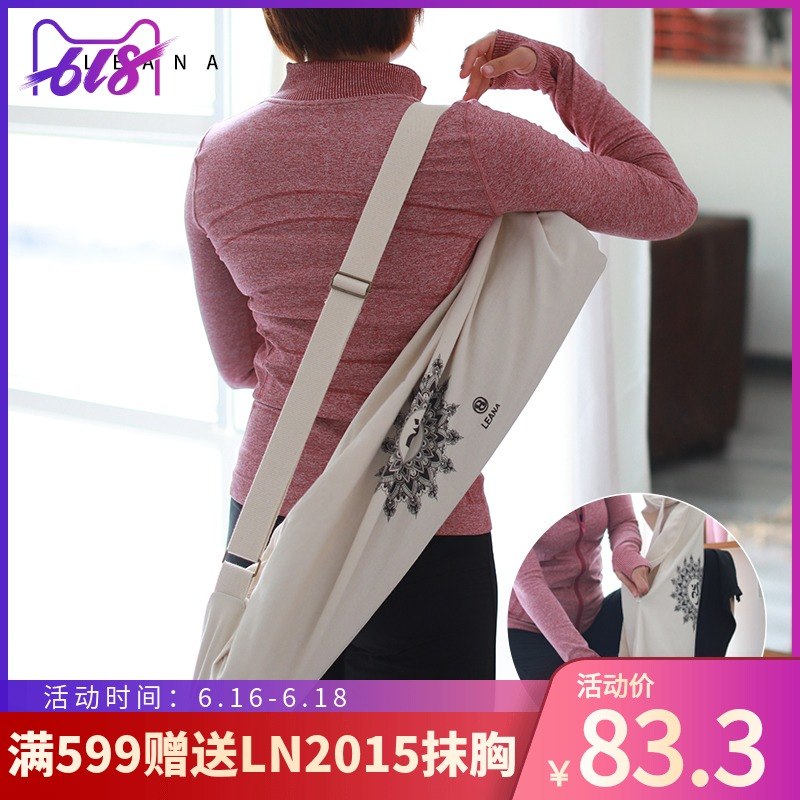 leana瑜伽生活者瑜伽垫专用背包棉麻材质瑜伽垫收纳背DZ1518|ruв категории движение/йога/фитнес/фанаты товаров, йога, йога одежда - от Buy2taobao.com для оказания профессиональной услуги покупки агента Taobao