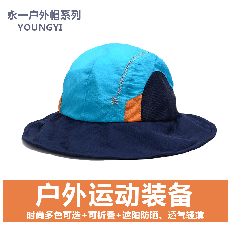 渔夫帽夏季男女士户外防晒遮阳帽速干大沿帽潮休闲百搭可折叠盆帽|ruв категории спортивная сумка/открытый пакет/аксессуары, шапка - от Buy2taobao.com для оказания профессиональной услуги покупки агента Taobao