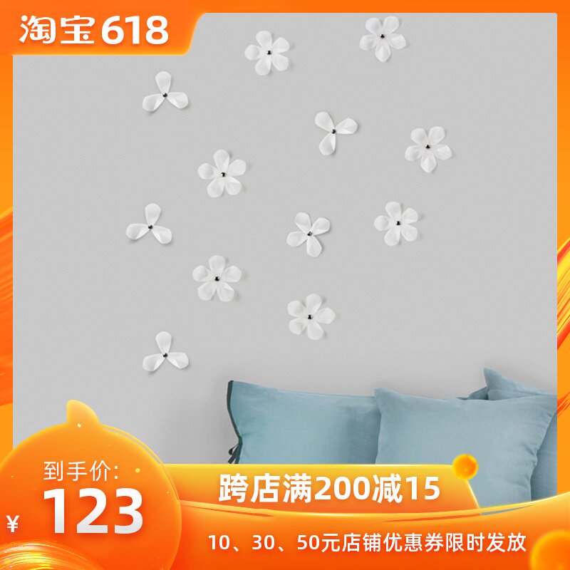 umbra originality three-dimensional Flower Wall decoration a living room Wall hangings Wall hanging decorate rotate European style Pendantsin the Home accessories , Mural category - from Buy2taobao.com to provide professional Taobao agent buy service