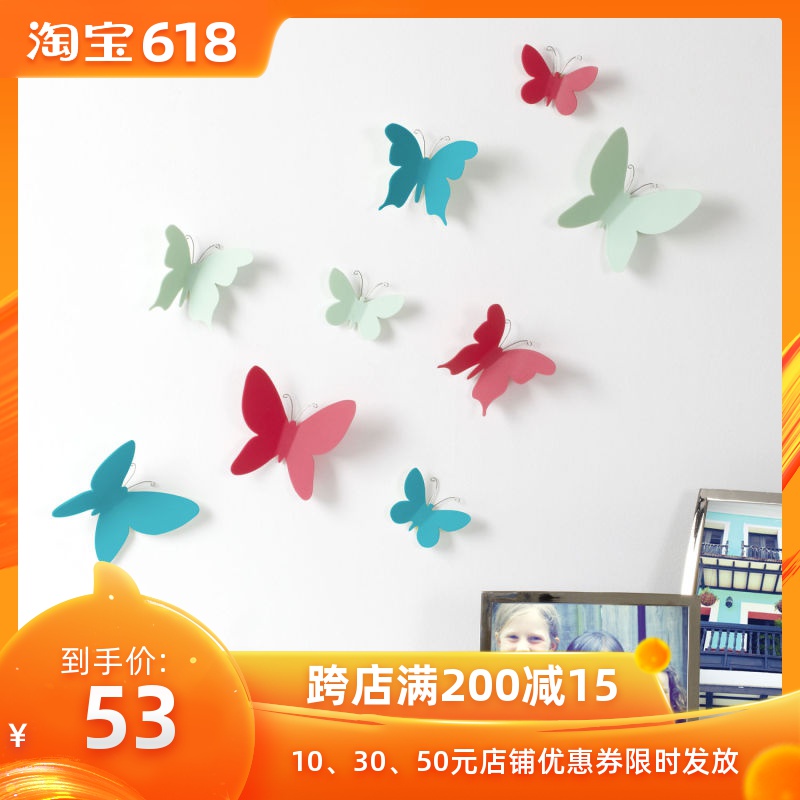Umbra originality three-dimensional butterfly Warm romantic Wall decoration remove bedroom a living room television Walls stickersin the Home accessories , Mural category - from Buy2taobao.com to provide professional Taobao agent buy service