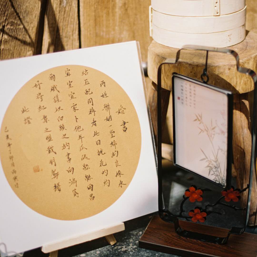 yours forever民国婚书定制小楷毛笔书法订婚结婚礼物送新人中式|ruв категории фестиваль товаров/подарок, приглашение - от Buy2taobao.com для оказания профессиональной услуги покупки агента Taobao