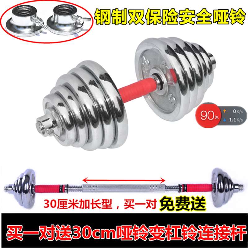 单只哑铃男士公斤电镀铸铁亚铃健身器材5kg10单个20 30\40斤包邮|msdalam kategori sukan/Yoga/kecergasan/bekalan peminat, Stepper/peralatan kecergasan kecil dan sederhana, Dumbbell - dari Buy2taobao.com untuk memberikan perkhidmatan ejen Taobao profesional membeli