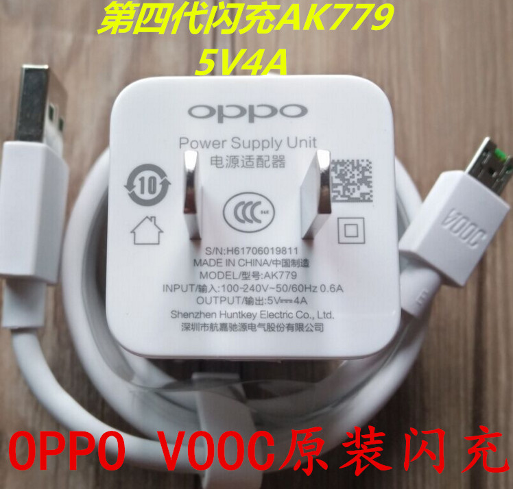 原装正品OPPOR7 R9S plus闪充头AK779第四代5V4A充电器原配数据线|msdalam kategori Aksesori Digital 3C, Aksesori telefon bimbit, pengecas telefon bimbit - dari Buy2taobao.com untuk memberikan perkhidmatan ejen Taobao profesional membeli