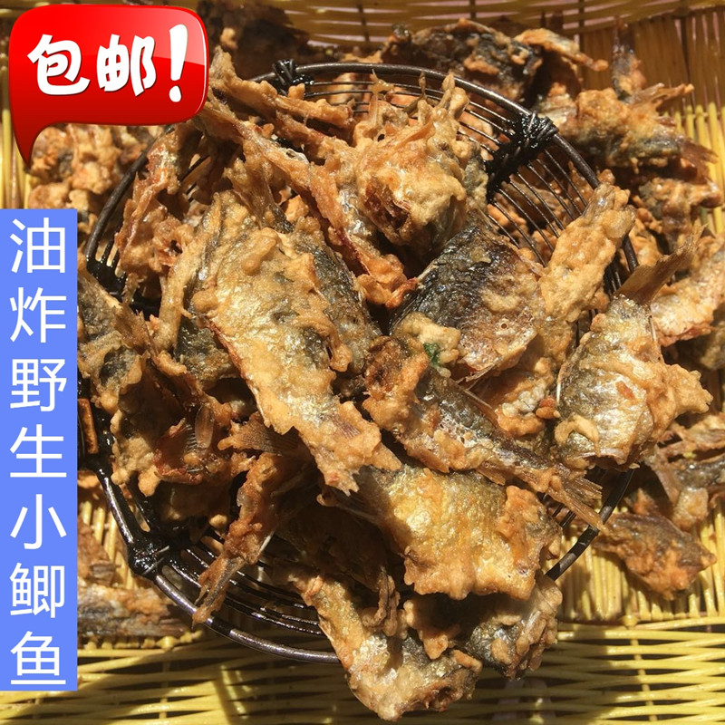 扶沟特产酥脆香野生小鲫鱼现捕鲜鱼农家油炸小干鱼淡水鱼即食包邮|ruв категории водной мясо/свежие фрукты и овощи/еда, морепродукты/водные продукты/изделия, другие - от Buy2taobao.com для оказания профессиональной услуги покупки агента Taobao