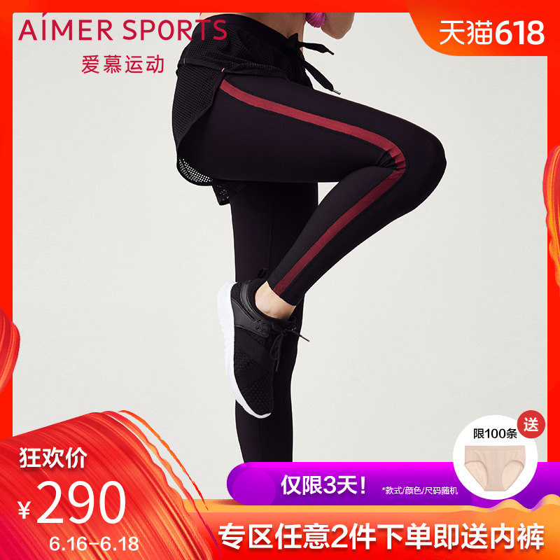 爱慕运动荧光训练II假两件跑步健身裤瑜伽女紧身长裤AS153B11在类目 运动服/休闲服装, 运动裤, 运动长裤中 - 来自Buy2taobao.com提供专业的淘宝代购服务