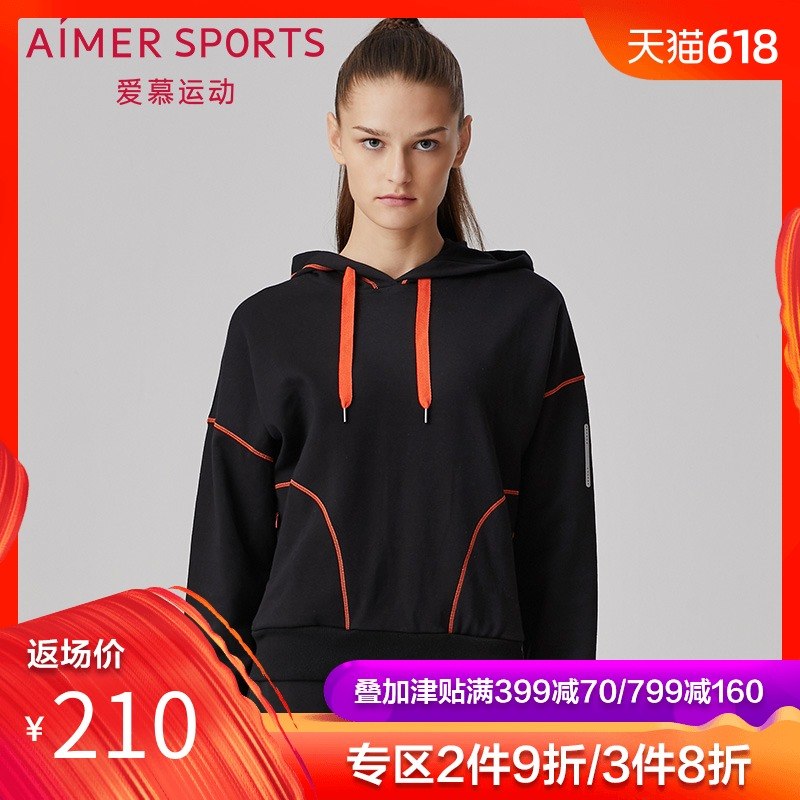爱慕运动全城热练棉质内层起绒撞色走线连帽女卫衣AS144C21|msdalam kategori sukan/pakaian kasual, sweater sukan/pullover - dari Buy2taobao.com untuk memberikan perkhidmatan ejen Taobao profesional membeli