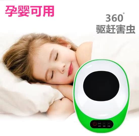 驅蚊器迷妳驅蚊器超聲波室內蚊子小巧靜音驅蚊大功率蠅子臥室驅蚊在類目 居家日用, 驅蟲用品, 超聲波驅蚊器/電子驅蚊器中 - 來自Buy2taobao.com提供專業的淘寶代購服務