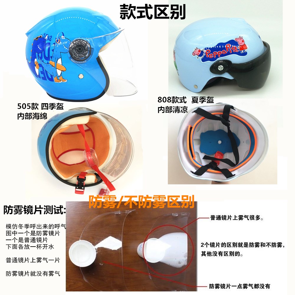 头盔挡风镜 差价适用本店头盔配件链接在类目 摩托车/装备/配件, 摩托车骑士装备, 风镜中 - 来自Buy2taobao.com提供专业的淘宝代购服务