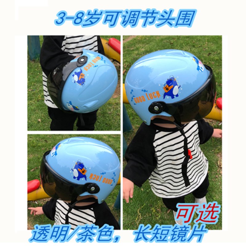 中小童可调节头围夏季轻巧安全帽男孩恐龙可爱卡通头盔防紫外线镜|ruв категории электромобиль/аксессуары/транспортных средств, электромобиль оборудования район, электромобиль шлем - от Buy2taobao.com для оказания профессиональной услуги покупки агента Taobao