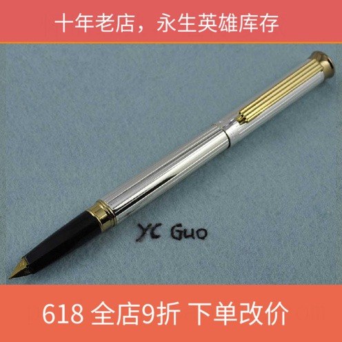 绝版永生765镀银拉丝飞机尖铱金笔在类目 电子词典/电纸书/文化用品, 笔类/书写工具, 钢笔中 - 来自Buy2taobao.com提供专业的淘宝代购服务
