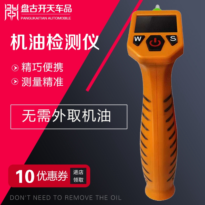 Good News automobile engine oil quality Tester engine Lubricating oil quality analysis Tester high-precision probein the Car/Articles/Fitting/Refit , Auto Beauty/Maintenance/Service , Auto Repair/Tool , Automotive detector category - from Buy2taobao.com to provide professional Taobao agent buy service