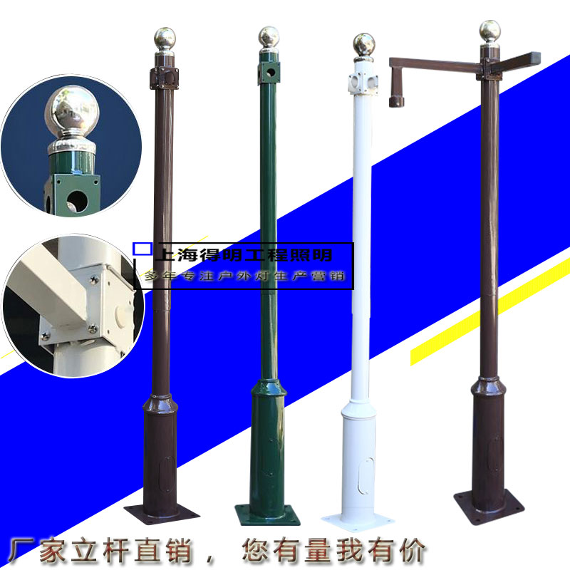 combination Monitoring pole 3 meters 4 m 5 M 6 Residential quarters Stainless steel video camera Bolt Ball machine Column Monitor Bracketin the Electronic/Electrician , Monitoring equipment and systems , CCTV Accessories category - from Buy2taobao.com to provide professional Taobao agent buy service