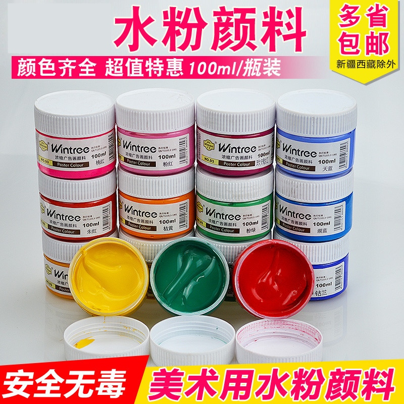 手绘水粉颜料白色三原色画家色涂耐用蓝色多色广告画灰色水彩笔钛|ruв категории электронный словарь/электрический бумажных книг/канцелярские принадлежности, рисовальный прибор/живописи материалов/каллиграфия товаров, гуашь - от Buy2taobao.com для оказания профессиональной услуги покупки агента Taobao