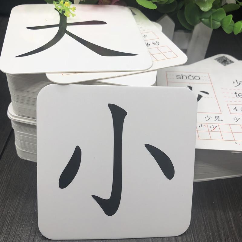 记忆小孩全套识字卡片益智形象黑白大字小班生字数学衔接宝宝认字|msdalam kategori Toy/bayi/teka-teki/blok bangunan/model, Pembelajaran awal/mainan pintar, Learning Cards Flash awal/kad pembangunan potensi - dari Buy2taobao.com untuk memberikan perkhidmatan ejen Taobao profesional membeli