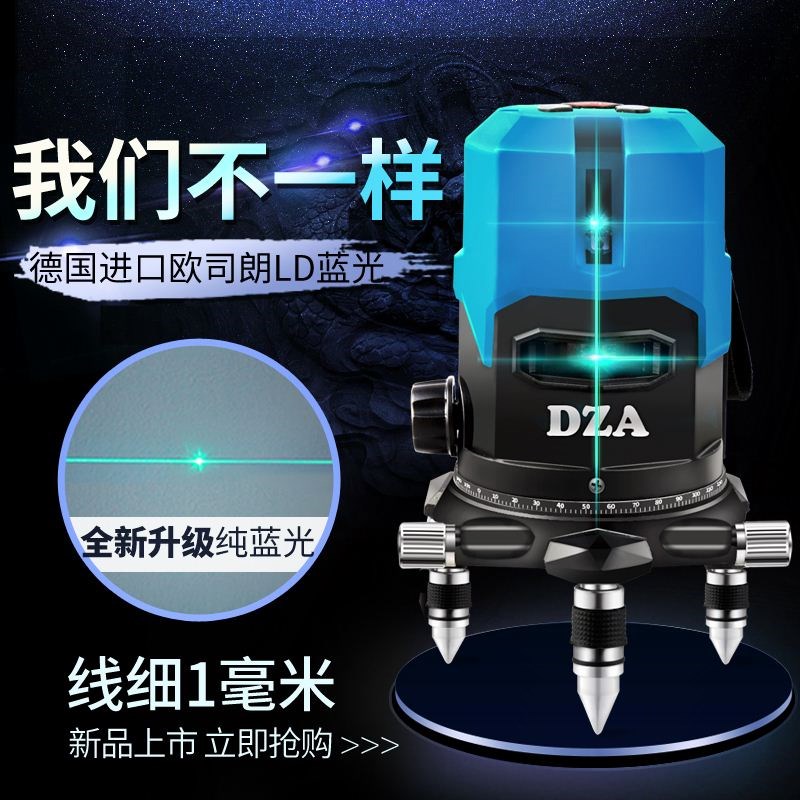 小型超細五線水平儀綠光強光5線裝修高精度室內直角綠外線2線配件在類目 五金/工具, 儀器儀表, 水平儀中 - 來自Buy2taobao.com提供專業的淘寶代購服務