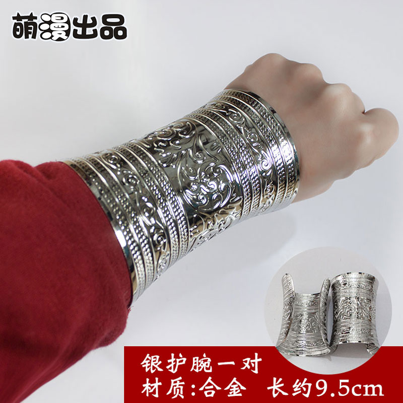 Day official blessing cos Props Flower City cos Wristband belt Accessories Silver Chain Silver Butterfly Red Umbrella Hats Ringin the Play mode/Anime/Periphery/cos/Board games , Cosplay Apparel/Props/Service , COSPLAY Fitting/Props/Doll clothes category - from Buy2taobao.com to provide professional Taobao agent buy service