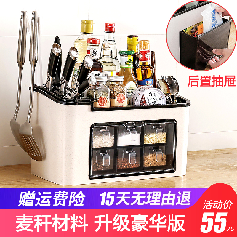 household kitchen multi-function combination Storage Tool carrier Shelf Seasoning Box Seasoning bottles flavoring suitin the Kitchen/Cooking utensils , Kitchen Gadgets/Kitchen storage , Storage jars/Kitchen storage containers , Seasoning bottles category - from Buy2taobao.com to provide professional Taobao agent buy service