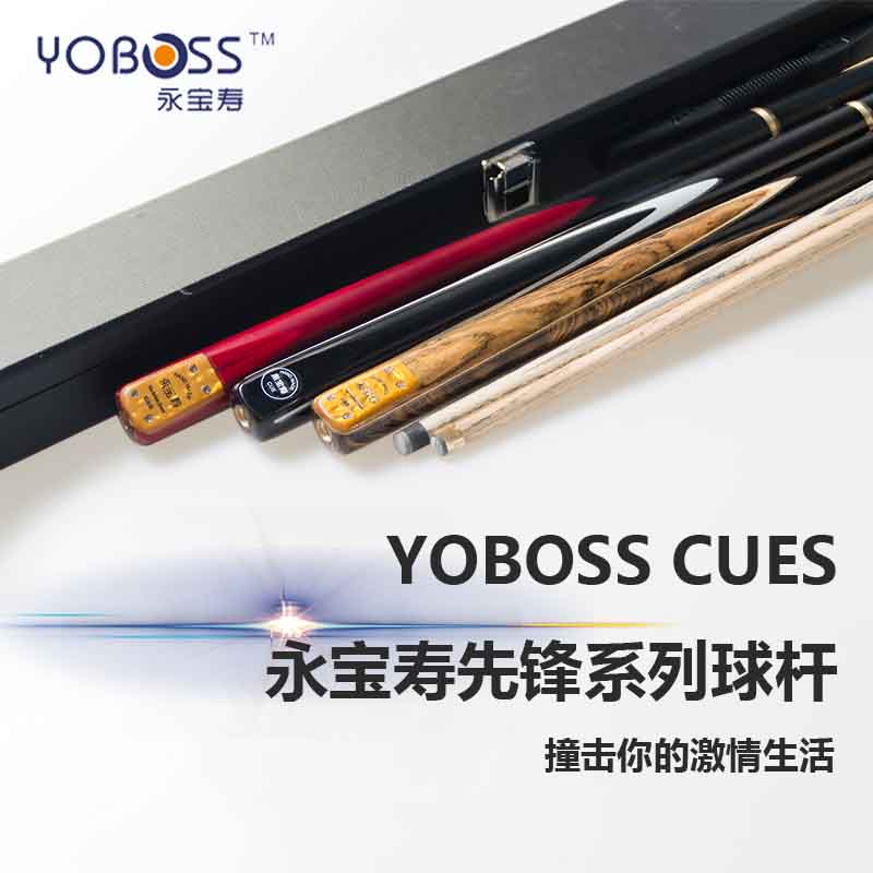 Yong Bao Cue American style Small head 8 Snooker Ball Club 9 Cue Cue Billiard shotin the Sports/Yoga/Fitness/Fans supplies , Billiards , Cue category - from Buy2taobao.com to provide professional Taobao agent buy service
