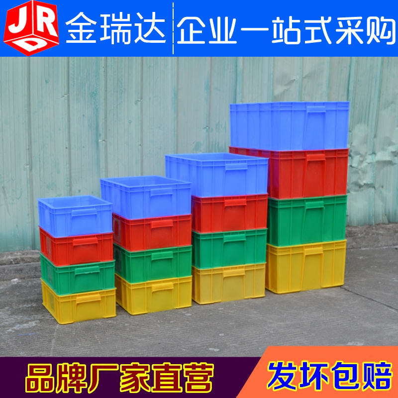 塑料盒子长方形周转箱小盒子物料收纳盒胶框小收纳盒胶箱胶盆物流|ruв категории получать отделка, семьи, хранения приборов, коробка для хранения, ящик - от Buy2taobao.com для оказания профессиональной услуги покупки агента Taobao