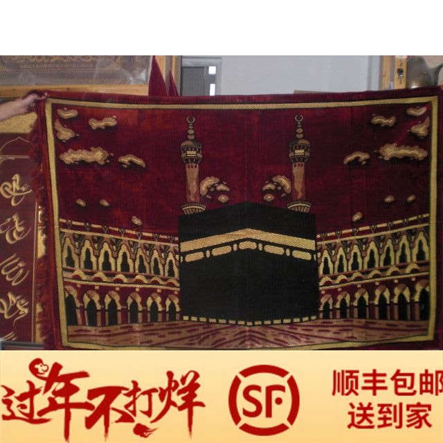 209 Turkey Imported Tapestries gules, 60x20cm )in the Personalized custom/Design Services/DIY , Daily/Decorative custom , Carpet/Custom floor mats category - from Buy2taobao.com to provide professional Taobao agent buy service