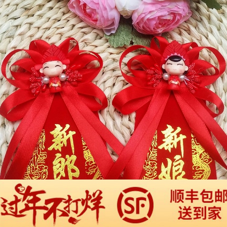 wedding high-grade personality Cartoon Sternum Groom bride Sternum Hitch Wedding supplies Groomsman Bridesmaidin the Festive supplies/Gift , Wedding Themes/Props , Corsage category - from Buy2taobao.com to provide professional Taobao agent buy service