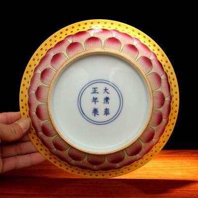 大清雍正款 粉彩本金 莲花盘子 古董瓷器古玩古瓷器收藏 手工手绘