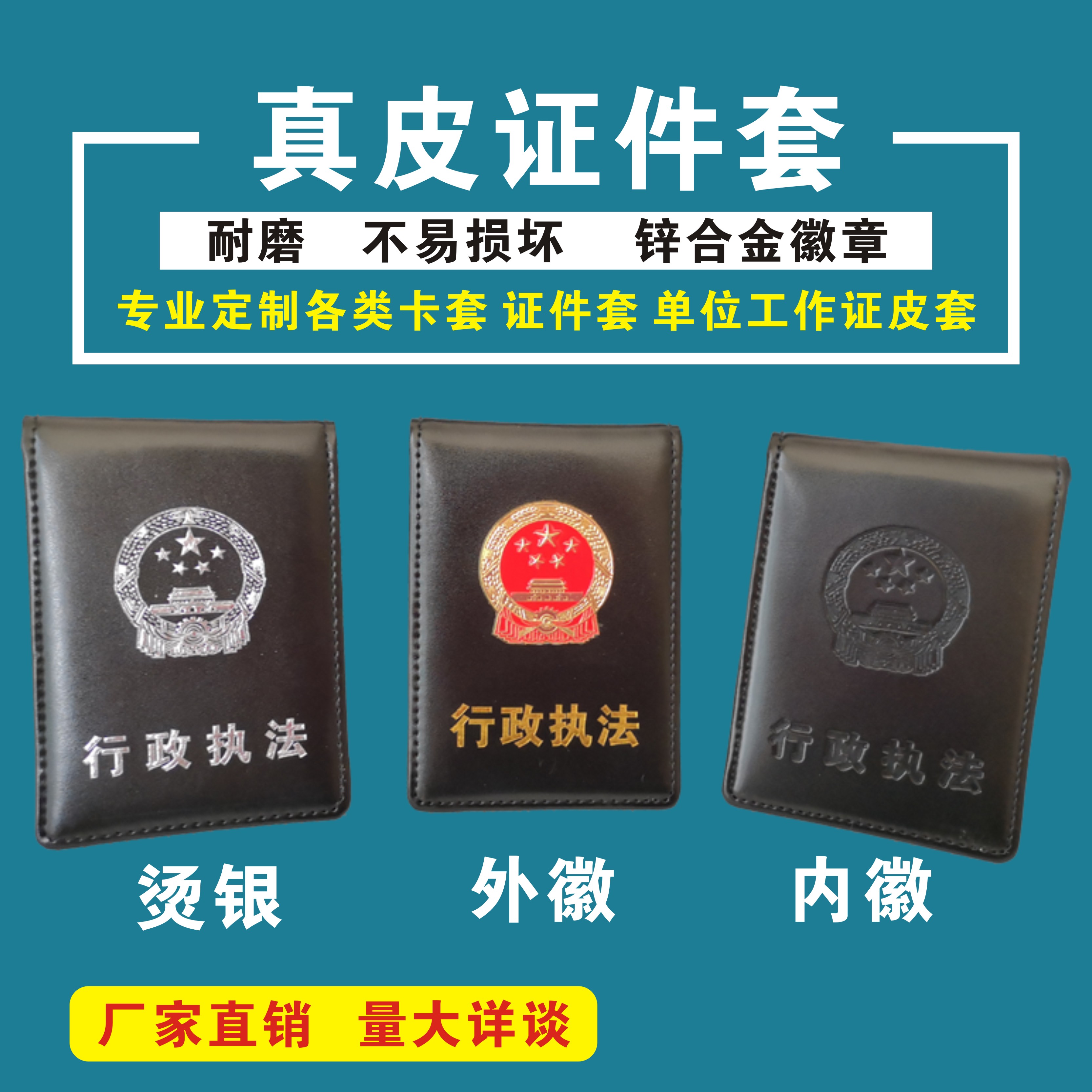 工作证套 皮套 定制定做高档真卡包|msdalam kategori Kamus elektronik/buku kertas elektronik/alat tulis, perumahan/perkara yang dipaparkan, set kad/pemegang kad - dari Buy2taobao.com untuk memberikan perkhidmatan ejen Taobao profesional membeli