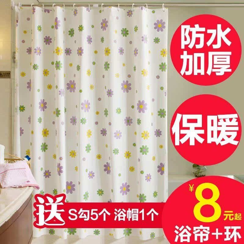 浴帘套装免打孔卫生间防水加厚防霉绦纶隔断帘布遮光在类目 家庭/个人清洁工具, 卫浴用具/卫浴配件, 浴帘中 - 来自Buy2taobao.com提供专业的淘宝代购服务