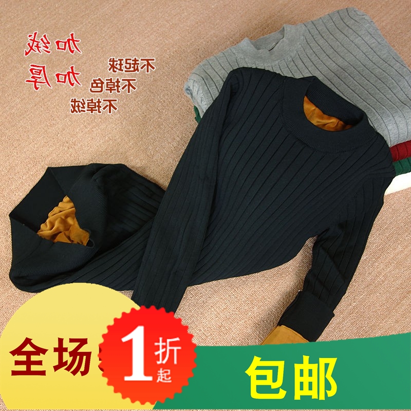 2019秋冬加绒加厚超长款毛衣连衣裙加长款针织打底衫女包臀毛衣在类目 女装/女士精品, 毛衣中 - 来自Buy2taobao.com提供专业的淘宝代购服务