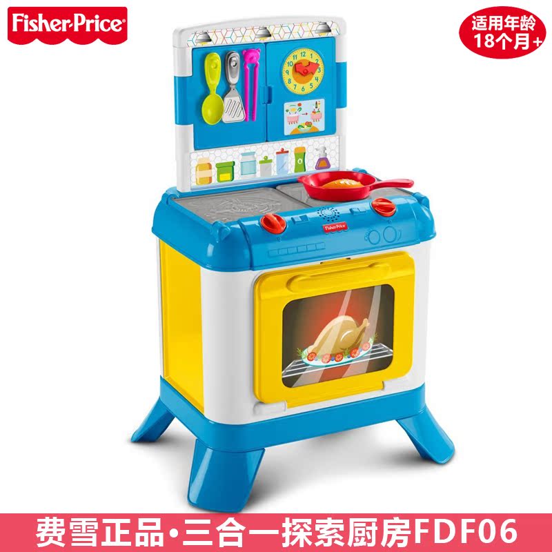 费雪FisherPrice三合一探索厨房FDF06儿童婴幼益智玩具趣味早教在类目 玩具/童车/益智/积木/模型, 其它玩具中 - 来自Buy2taobao.com提供专业的淘宝代购服务
