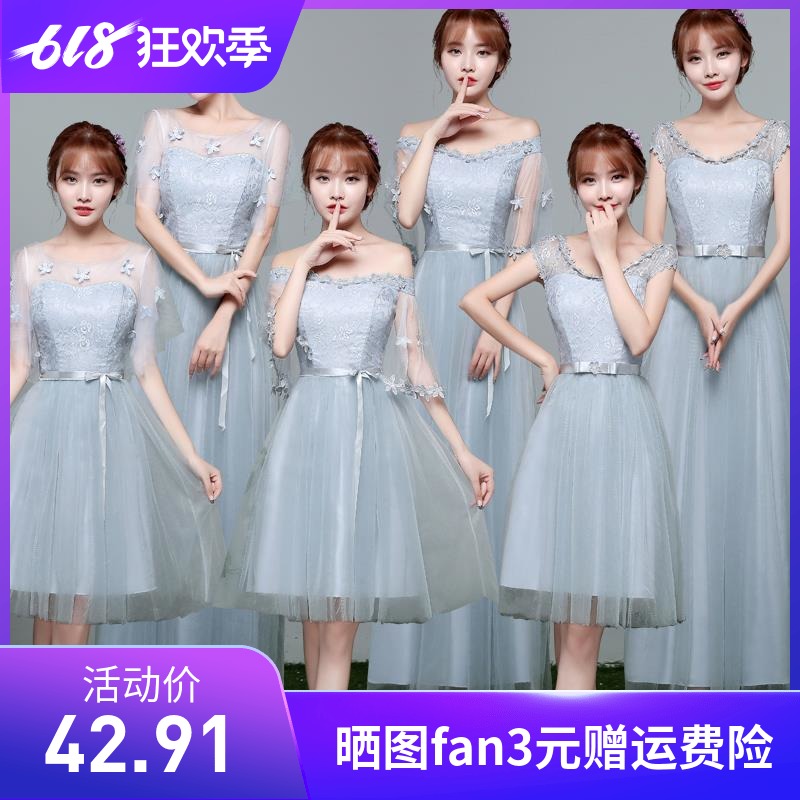 夏韩版短30学生红色一字伴娘礼服女2018新款白色聚会蓝色韩式200|msdalam kategori Butik wanita / wanita, perkahwinan/Cheongsam/pakaian, pakaian/malam - dari Buy2taobao.com untuk memberikan perkhidmatan ejen Taobao profesional membeli