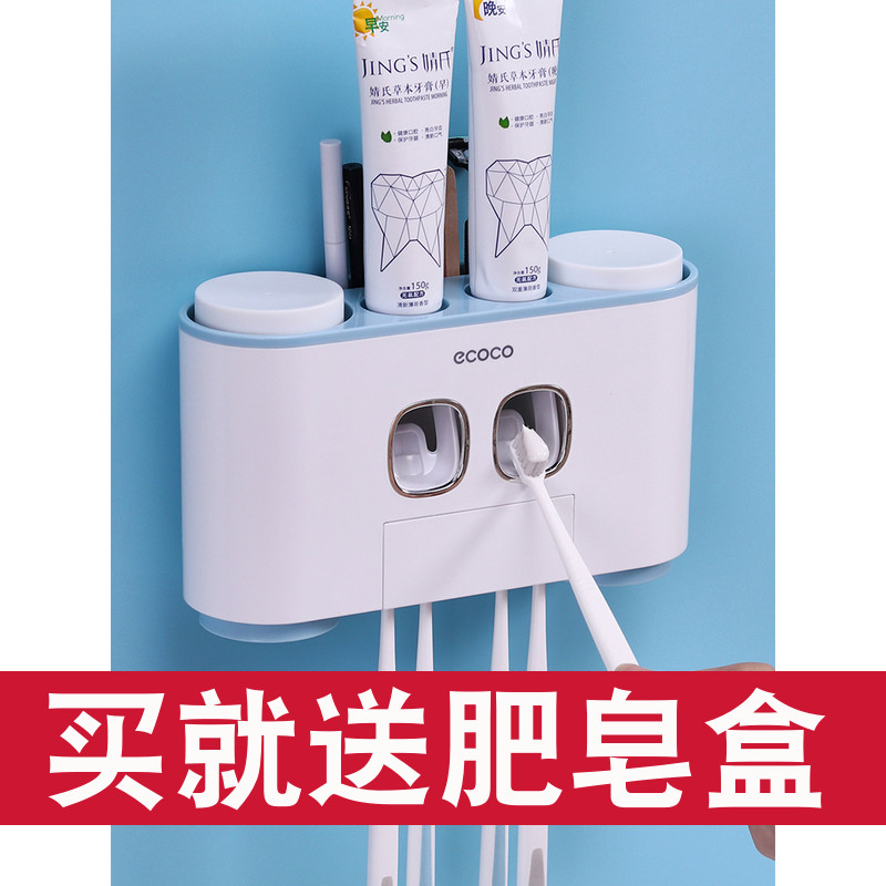 Toothbrush holder Wall household Toothpaste Artifact TOILET fully automatic Lovers money lovelyin the Family/Personal Cleaning Tools , Sanitary appliances/Bathroom accessories , Toothpaste category - from Buy2taobao.com to provide professional Taobao agent buy service