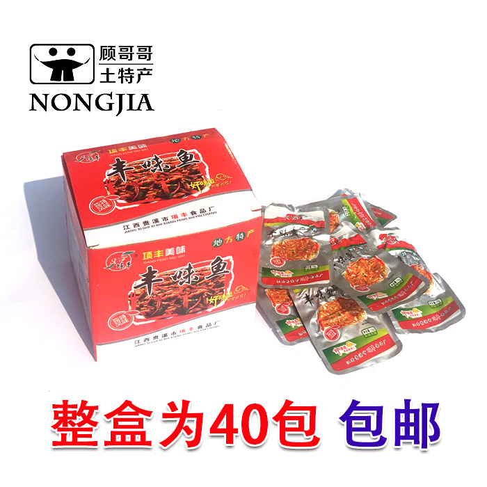A Feng Hunan specialty spicy Fish Aberdeen Plush fish snack Snack 1 600 gram 40 Toyomi Dried fishin the Snacks/Nuts/Specialty , Squid/Dried fish/Seafood ready , That fish-eating snacks category - from Buy2taobao.com to provide professional Taobao agent buy service
