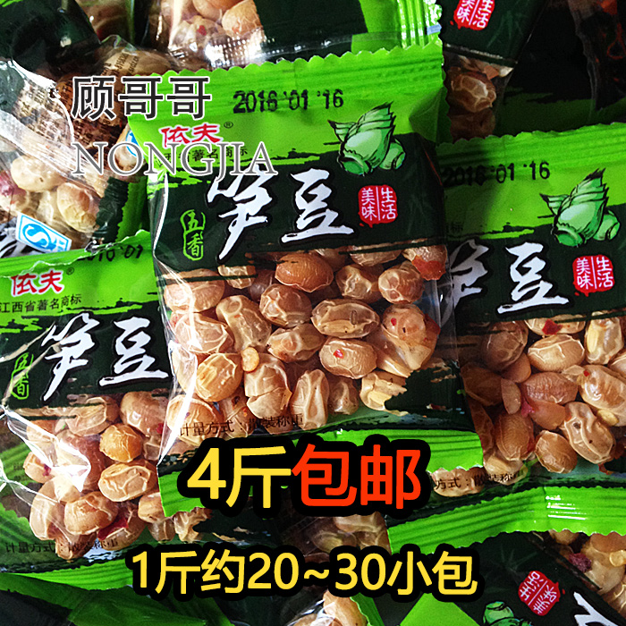 江西上饒特産大衆依夫果園五香筍豆獨立小包裝零食品4斤包郵500g在類目 零食/堅果/特產, 蜜餞/棗類/梅/果乾, 南瓜幹中 - 來自Buy2taobao.com提供專業的淘寶代購服務