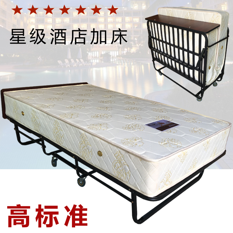 高品质1.2米宾馆客房专用 豪华宾馆专用单人床酒店加床 折叠午休|ruв категории жилой мебели, кровать класса, диван - кровать/в обеденный перерыв кровать - от Buy2taobao.com для оказания профессиональной услуги покупки агента Taobao
