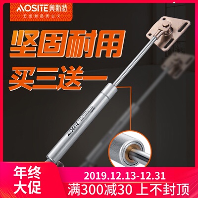 aosite奥斯特气动上翻门柜门支撑杆橱柜气撑撑杆柜子承重液压杆