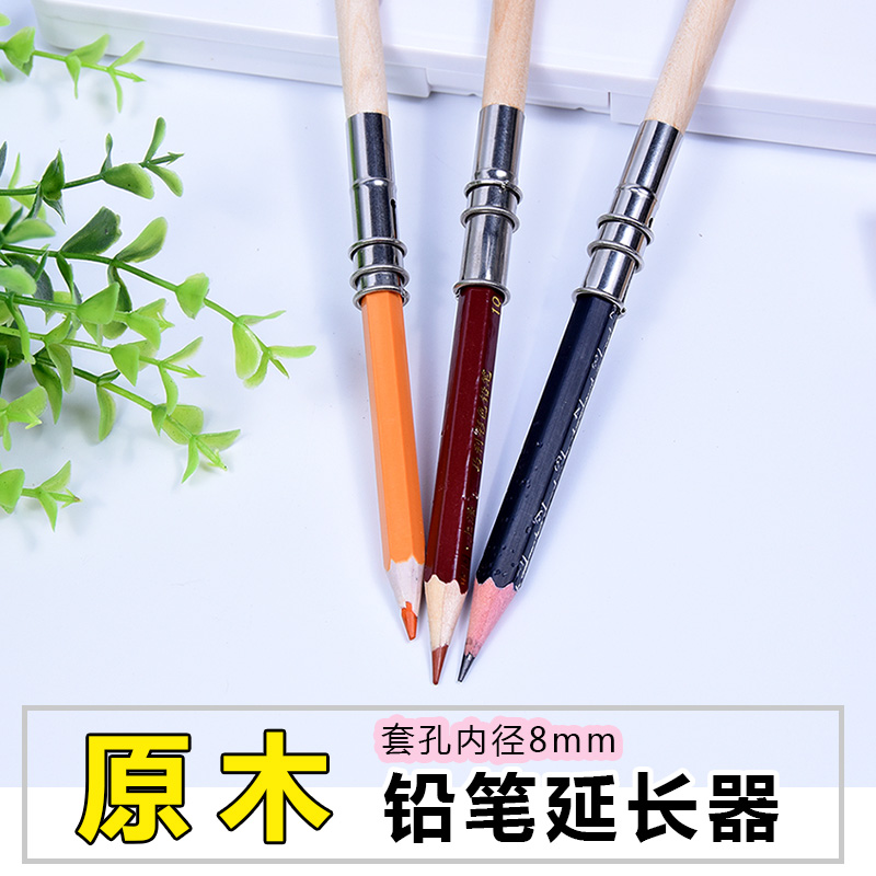 Lion Brand wooden Double head pencil lengthen pencil Extender Pencil sets Sketch pencil extendin the Electronic Dictionary/Electronic paper book/Stationery , Everyday school supplies , Wobi category - from Buy2taobao.com to provide professional Taobao agent buy service