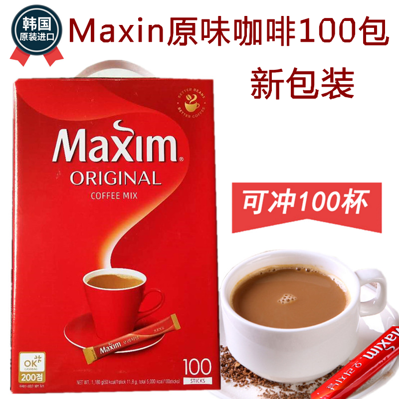 the republic of korea coffee Imported coffee maxim Red wheat and jasmine coffee 1200g Trine Original flavor Instant coffee 100 stripin the Coffee/Oatmeal/Chongyin , Instant coffee/Coffee beans/Powder , Instant coffee category - from Buy2taobao.com to provide professional Taobao agent buy service