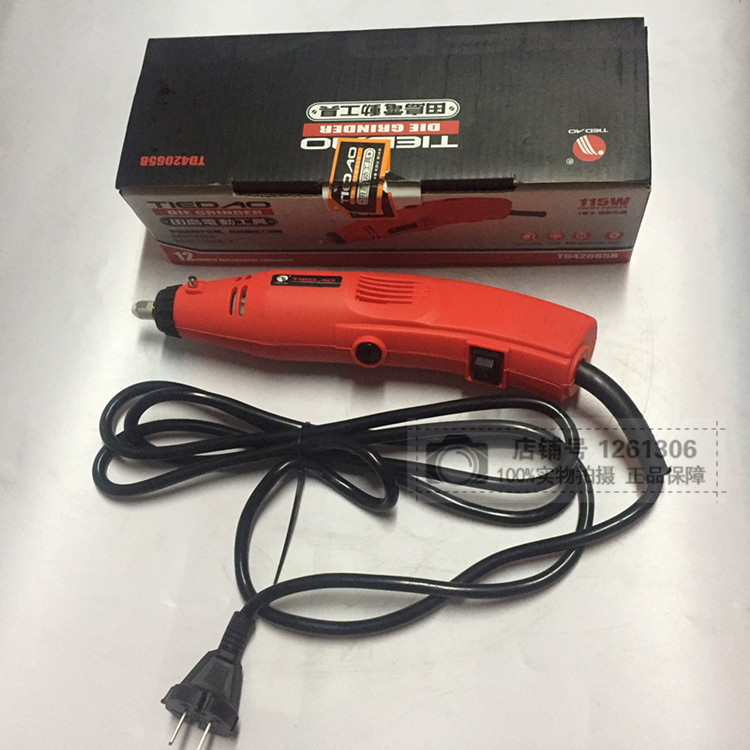 田岛42065B电磨115W模具小电磨6档调速工具套装家庭电动工具在类目 五金/工具, 电动工具, 电磨/角磨机中 - 来自Buy2taobao.com提供专业的淘宝代购服务