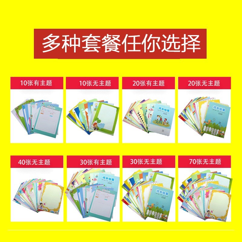 学员记录册留念配件幼儿园成长手册儿童档案笔记日记女孩同学毕业在类目 玩具/童车/益智/积木/模型, 宝宝纪念品/个性产品, 纪念册中 - 来自Buy2taobao.com提供专业的淘宝代购服务