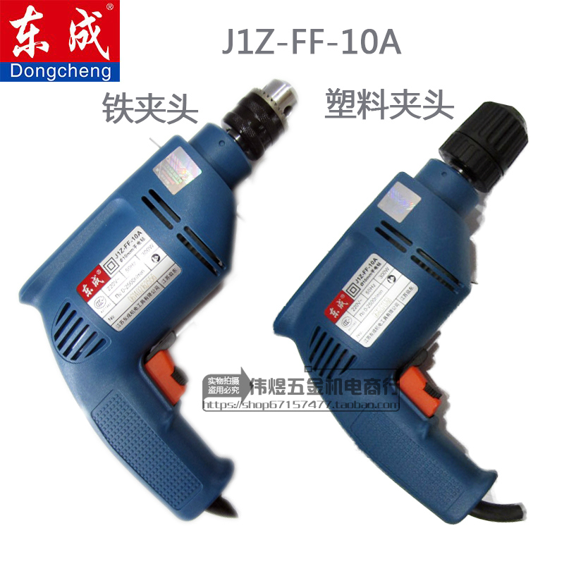 东成手电钻J1Z-FF-10A家用多功能正反转手枪钻 铁夹头自紧夹头|msdalam kategori perkakasan/alat, Alat-alat kuasa, gerudi - dari Buy2taobao.com untuk memberikan perkhidmatan ejen Taobao profesional membeli